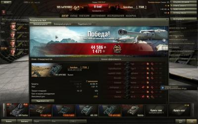 Прикрепленное изображение: shot_014.jpg